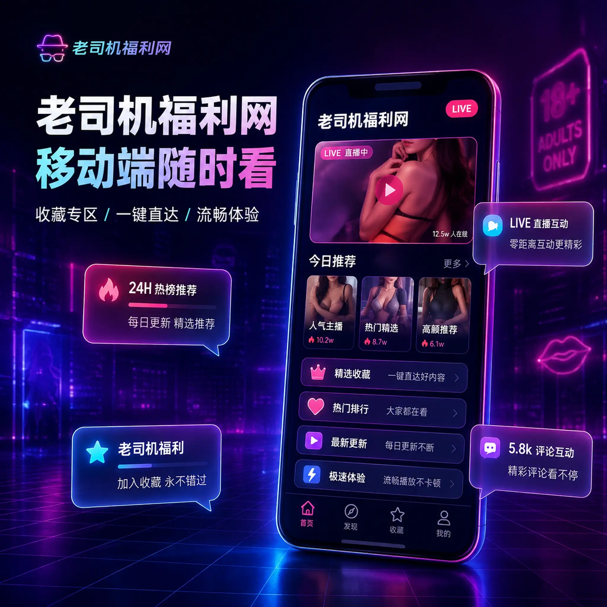 把内容、发现与创作带到更自然的移动场景配图