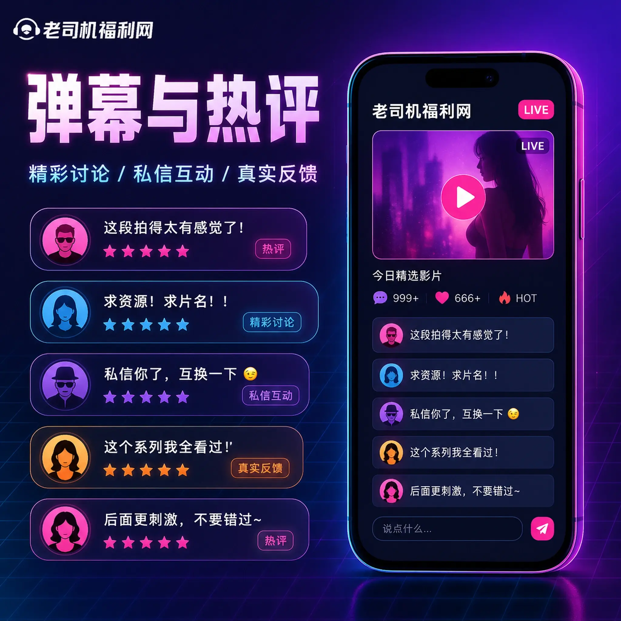 让每一次提醒都与内容有关配图