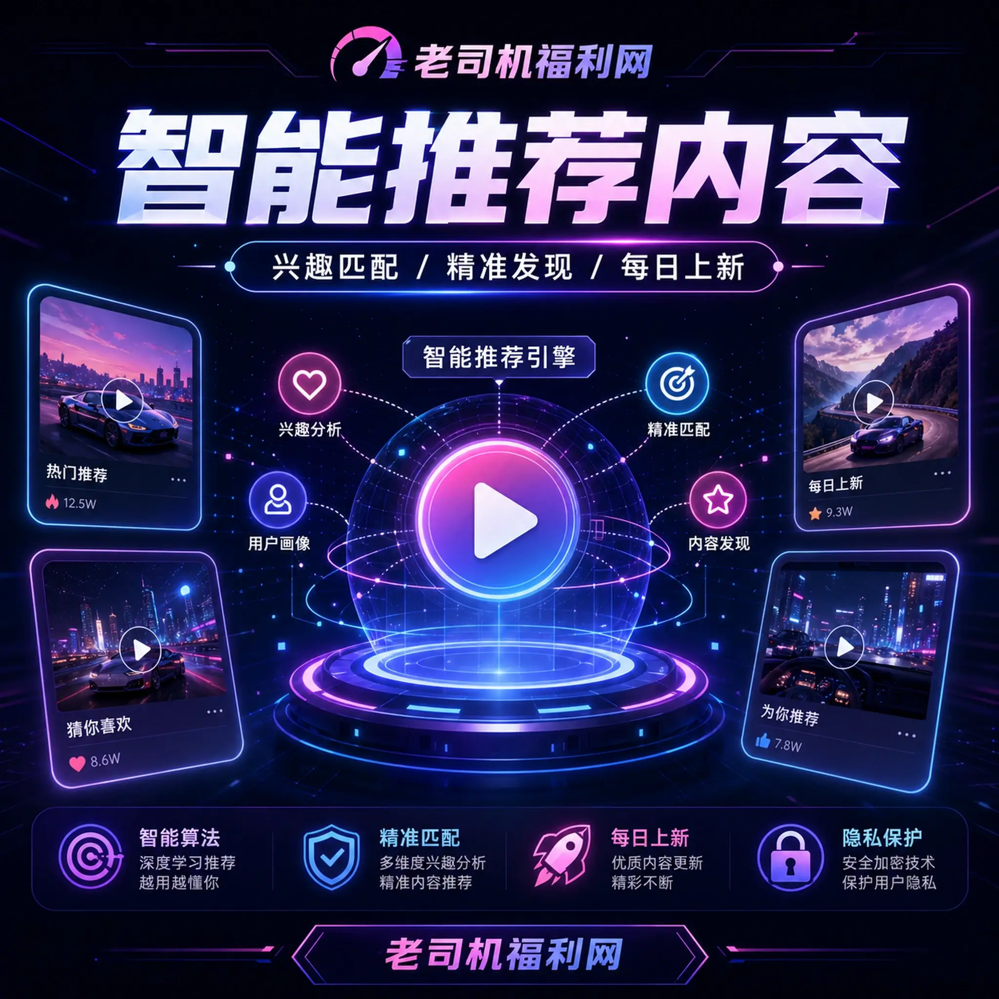 从兴趣出发,而不是被信息推着走配图