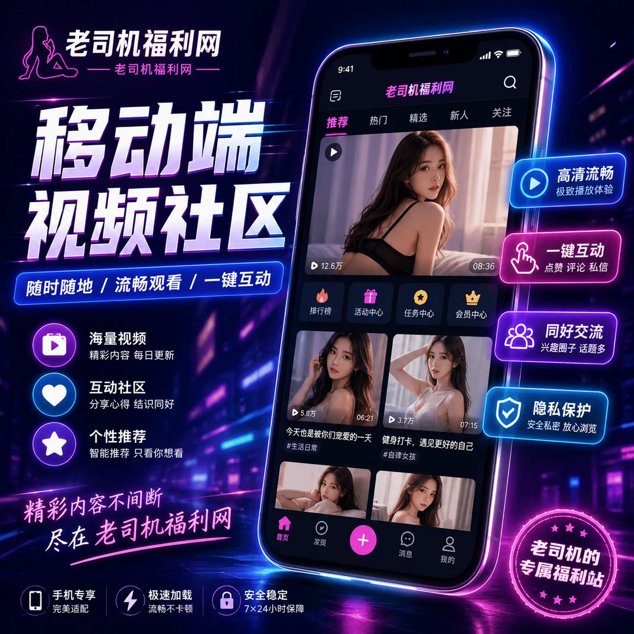 一套连续的移动内容路径