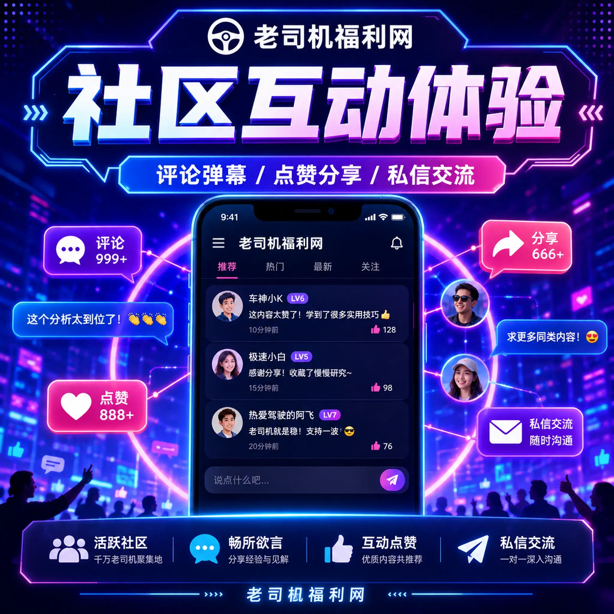 在作品与观点之间,遇见更多内容配图